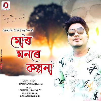 Mur Monore Kolponat, Listen the song Mur Monore Kolponat, Play the song Mur Monore Kolponat, Download the song Mur Monore Kolponat