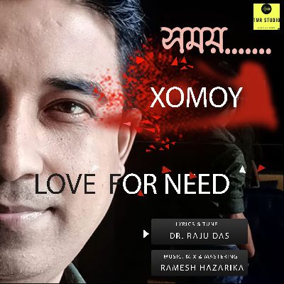 Xomoy, Listen the song Xomoy, Play the song Xomoy, Download the song Xomoy