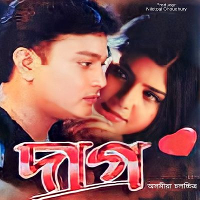 Kiyo Bhaba Emankoi, Listen the song Kiyo Bhaba Emankoi, Play the song Kiyo Bhaba Emankoi, Download the song Kiyo Bhaba Emankoi