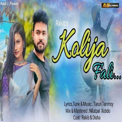Kolija Fali, Listen the song Kolija Fali, Play the song Kolija Fali, Download the song Kolija Fali