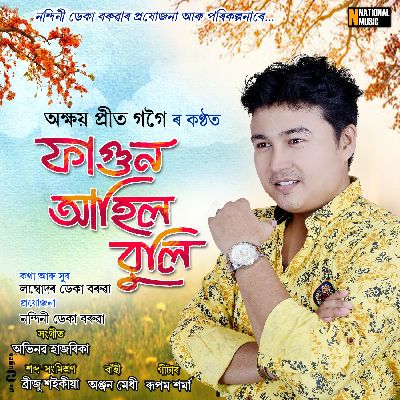 Fagun Ahil Buli, Listen the song Fagun Ahil Buli, Play the song Fagun Ahil Buli, Download the song Fagun Ahil Buli