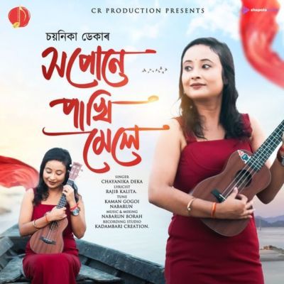 Xapone Pakhi Mele, Listen the song Xapone Pakhi Mele, Play the song Xapone Pakhi Mele, Download the song Xapone Pakhi Mele