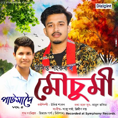 Mousumi, Listen the song Mousumi, Play the song Mousumi, Download the song Mousumi