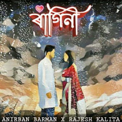 Ragini, Listen the song Ragini, Play the song Ragini, Download the song Ragini