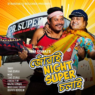 Jowai Night Super Solai, Listen the song Jowai Night Super Solai, Play the song Jowai Night Super Solai, Download the song Jowai Night Super Solai
