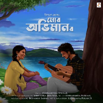 Mur Abhimanor, Listen the song Mur Abhimanor, Play the song Mur Abhimanor, Download the song Mur Abhimanor