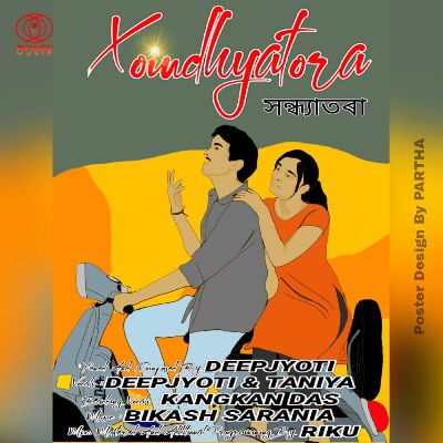 Xoindhyatora, Listen the songs of  Xoindhyatora, Play the songs of Xoindhyatora, Download the songs of Xoindhyatora