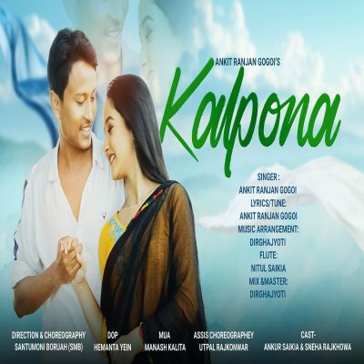 Kolpana, Listen the songs of  Kolpana, Play the songs of Kolpana, Download the songs of Kolpana