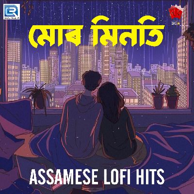 Mur Minoti Lofi, Listen the songs of  Mur Minoti Lofi, Play the songs of Mur Minoti Lofi, Download the songs of Mur Minoti Lofi