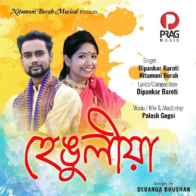 Henguliya, Listen the song Henguliya, Play the song Henguliya, Download the song Henguliya