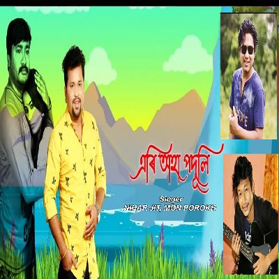 UMOLI JAMOLI, Listen the song UMOLI JAMOLI, Play the song UMOLI JAMOLI, Download the song UMOLI JAMOLI