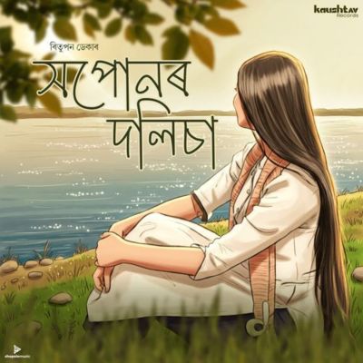 Xopunor Dolisa, Listen the song Xopunor Dolisa, Play the song Xopunor Dolisa, Download the song Xopunor Dolisa