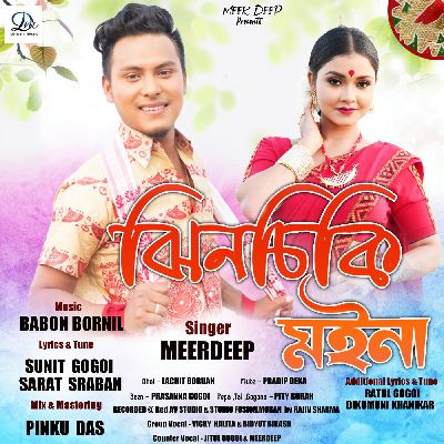 Jinsiki Moina, Listen the song Jinsiki Moina, Play the song Jinsiki Moina, Download the song Jinsiki Moina
