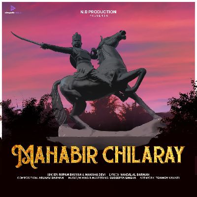 Mahabir Chilaray, Listen the song Mahabir Chilaray, Play the song Mahabir Chilaray, Download the song Mahabir Chilaray
