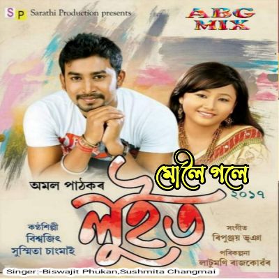 Muloi Gole(Luit 2017), Listen the song Muloi Gole(Luit 2017), Play the song Muloi Gole(Luit 2017), Download the song Muloi Gole(Luit 2017)