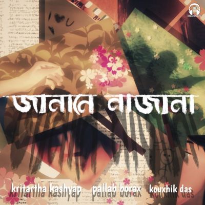 Janane Najana, Listen the song Janane Najana, Play the song Janane Najana, Download the song Janane Najana