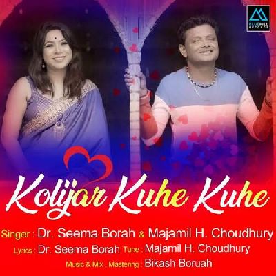 Kolijar Kuhe Kuhe, Listen the song Kolijar Kuhe Kuhe, Play the song Kolijar Kuhe Kuhe, Download the song Kolijar Kuhe Kuhe