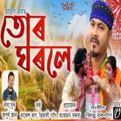 Tur Ghorole, Listen the song Tur Ghorole, Play the song Tur Ghorole, Download the song Tur Ghorole