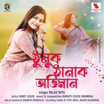 Thunuk Thanak Obhimaan, Listen the song Thunuk Thanak Obhimaan, Play the song Thunuk Thanak Obhimaan, Download the song Thunuk Thanak Obhimaan