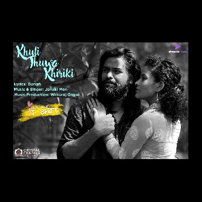Khuli Thua Khiriki, Listen the songs of  Khuli Thua Khiriki, Play the songs of Khuli Thua Khiriki, Download the songs of Khuli Thua Khiriki