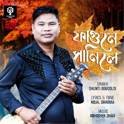 Fagune Xaanile, Listen the song Fagune Xaanile, Play the song Fagune Xaanile, Download the song Fagune Xaanile
