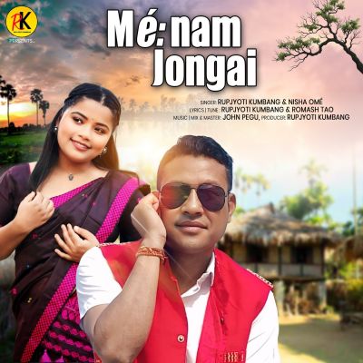 Janeman, Listen the songs of  Janeman, Play the songs of Janeman, Download the songs of Janeman