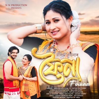 Foinaa, Listen the song Foinaa, Play the song Foinaa, Download the song Foinaa