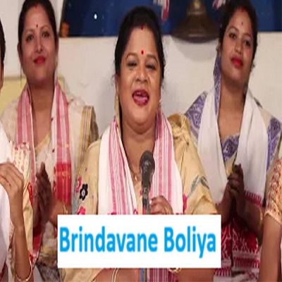 Brindavane Boliya, Listen the song Brindavane Boliya, Play the song Brindavane Boliya, Download the song Brindavane Boliya