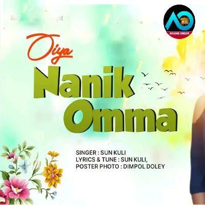 Oiya Nanin Omma, Listen the songs of  Oiya Nanin Omma, Play the songs of Oiya Nanin Omma, Download the songs of Oiya Nanin Omma