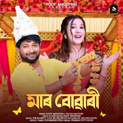 Maar Buwari, Listen the song Maar Buwari, Play the song Maar Buwari, Download the song Maar Buwari