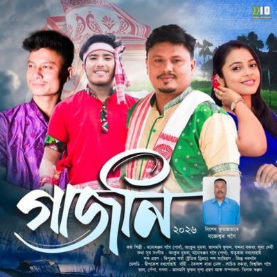 Gajoni 2026, Listen the song Gajoni 2026, Play the song Gajoni 2026, Download the song Gajoni 2026