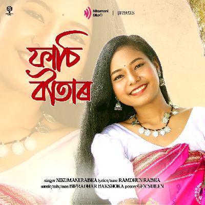 Fachi Bwtar, Listen the song Fachi Bwtar, Play the song Fachi Bwtar, Download the song Fachi Bwtar