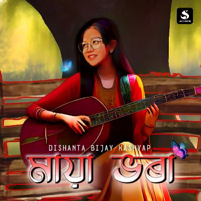 Maya Bhora, Listen the songs of  Maya Bhora, Play the songs of Maya Bhora, Download the songs of Maya Bhora