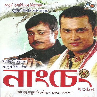 Xodiyare Ibasi Maduli, Listen the songs of  Xodiyare Ibasi Maduli, Play the songs of Xodiyare Ibasi Maduli, Download the songs of Xodiyare Ibasi Maduli