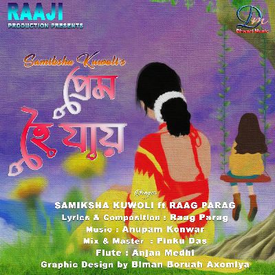 Prem Hoi Jai, Listen the song Prem Hoi Jai, Play the song Prem Hoi Jai, Download the song Prem Hoi Jai
