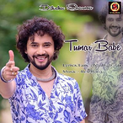 Tumar babe, Listen the song Tumar babe, Play the song Tumar babe, Download the song Tumar babe