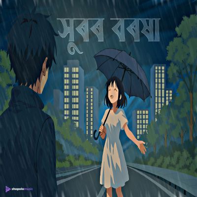 Xuror Boroxa, Listen the song Xuror Boroxa, Play the song Xuror Boroxa, Download the song Xuror Boroxa