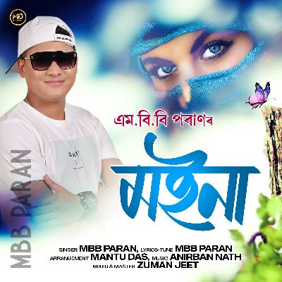 Moina, Listen the song Moina, Play the song Moina, Download the song Moina