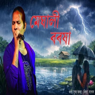 Meghali Boroxa, Listen the song Meghali Boroxa, Play the song Meghali Boroxa, Download the song Meghali Boroxa