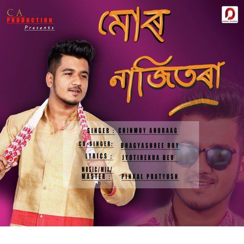 Mor Najitora, Listen the song Mor Najitora, Play the song Mor Najitora, Download the song Mor Najitora
