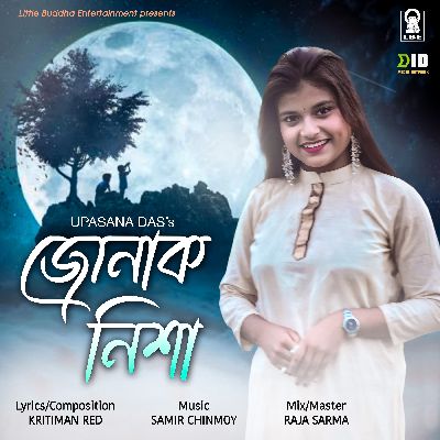 Junak Nixa, Listen the song Junak Nixa, Play the song Junak Nixa, Download the song Junak Nixa