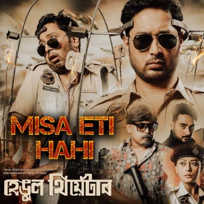 MISA ETI HAHI, Listen the song MISA ETI HAHI, Play the song MISA ETI HAHI, Download the song MISA ETI HAHI