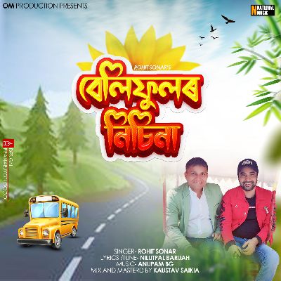 Belifulor Nisina, Listen the songs of  Belifulor Nisina, Play the songs of Belifulor Nisina, Download the songs of Belifulor Nisina