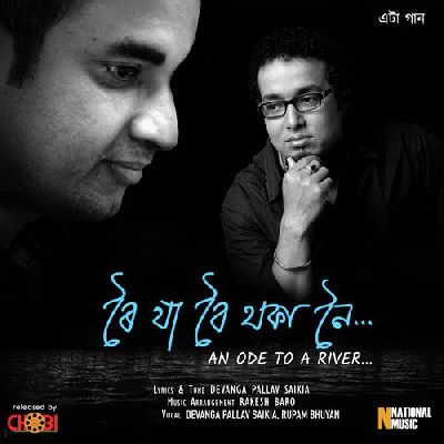 Roi Ja Boi Thoka Noi, Listen the song Roi Ja Boi Thoka Noi, Play the song Roi Ja Boi Thoka Noi, Download the song Roi Ja Boi Thoka Noi