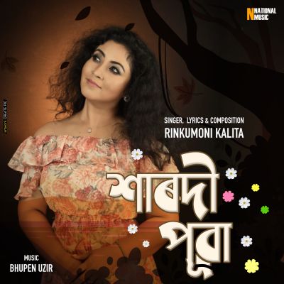 Xarodi Puwa, Listen the song Xarodi Puwa, Play the song Xarodi Puwa, Download the song Xarodi Puwa