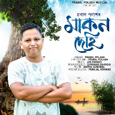 Makon Dehi, Listen the song Makon Dehi, Play the song Makon Dehi, Download the song Makon Dehi