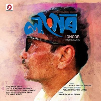 Longor Theme Song, Listen the song Longor Theme Song, Play the song Longor Theme Song, Download the song Longor Theme Song