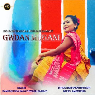 Gwdan Mugani, Listen the song Gwdan Mugani, Play the song Gwdan Mugani, Download the song Gwdan Mugani