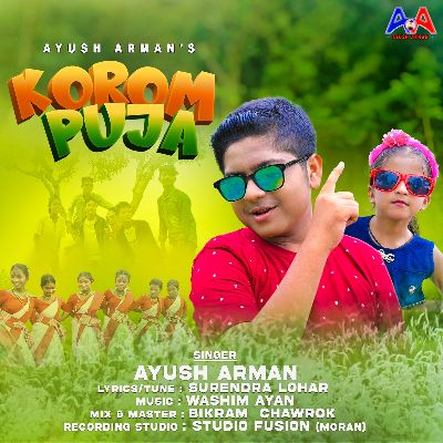 Korom Puja, Listen the songs of  Korom Puja, Play the songs of Korom Puja, Download the songs of Korom Puja