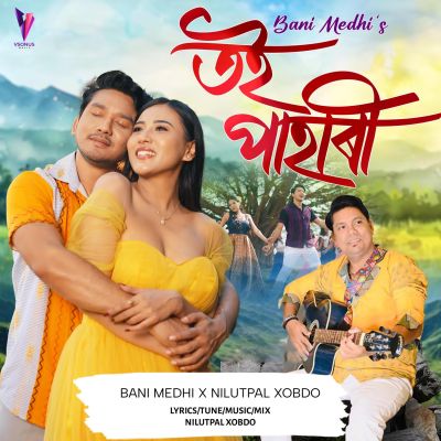 Toi Pahari, Listen the song Toi Pahari, Play the song Toi Pahari, Download the song Toi Pahari